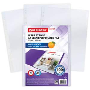 Файл-вкладыш А4 перфорированные BRAUBERG 